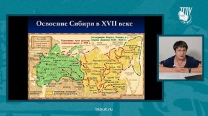 Курс повышения квалификации. Вторая лекция Мартыновой Е.П.