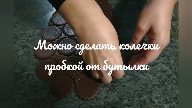 Песочное печенье без масла. Низкокалорийный, простой, быстрый и вкусный рецепт. смотреть онлайн