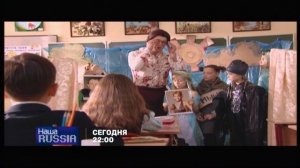 Народные герои