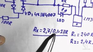 Зарядное устройство для Li-Ion и Li-Po аккумуляторов