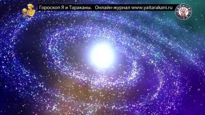 Водолей. Гороскоп. Как мстят Водолеи. Описание