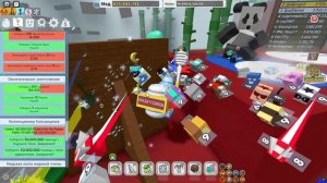 Какие квесты лучше всего пушыть в би сварм симулятор