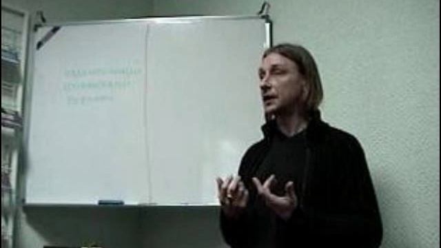 Сергей Лирин: Равновесие. Лад. Самоконтроль (11.11.2012) смотреть онлайн