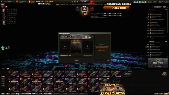 ★ РАЗНООБРАЗИЕ ПРЕМИУМ АППАРАТОВ 25.11.23 ★ Работает заказ ТАНКОВ,музыки ★ смотреть онлайн