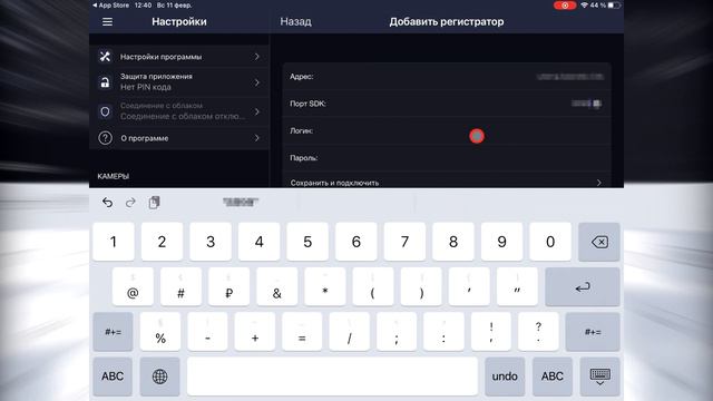 Мобильное приложение TRASSIR, установка и настройка смотреть онлайн