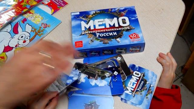 Достопримечательности России - детям!