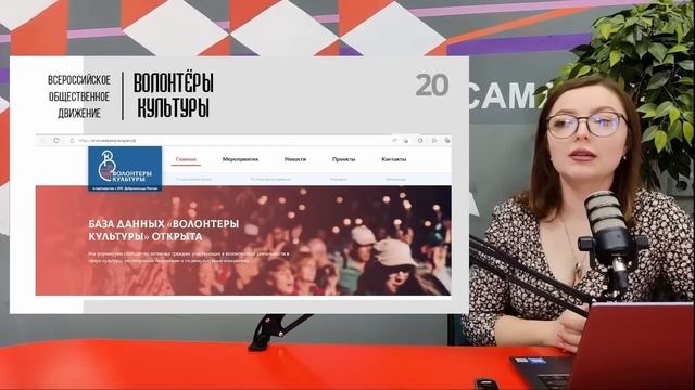 Как организовать деятельность волонтера культуры в библиотеке.  Нормативно-правовые аспекты