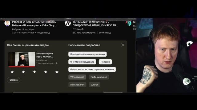 Оценка ролика ''как Батыр украл цепи у Алишера MORGENSHTERN'' // pxp night смотреть онлайн