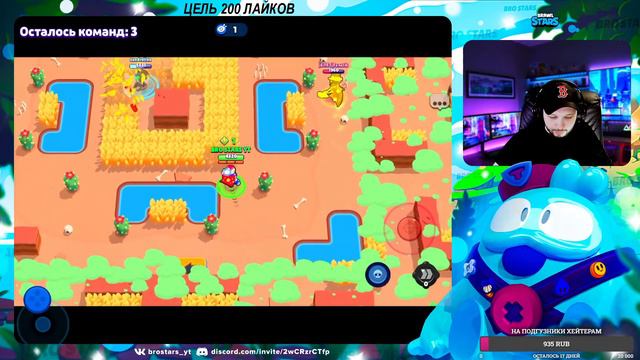 ИГРАЕМ С ПОДПИСЧИКАМИ И ЖДЕМ BRAWL TALK | СТРИМ БРАВЛ СТАРС | STREAM BRAWL STARS смотреть онлайн