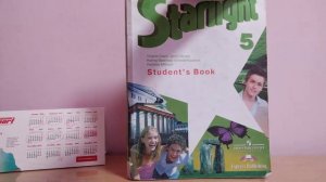 М. обзор на мои учебники пятого класса