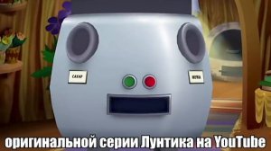 То, что не замечаешь при первом просмотре... (115 часть)