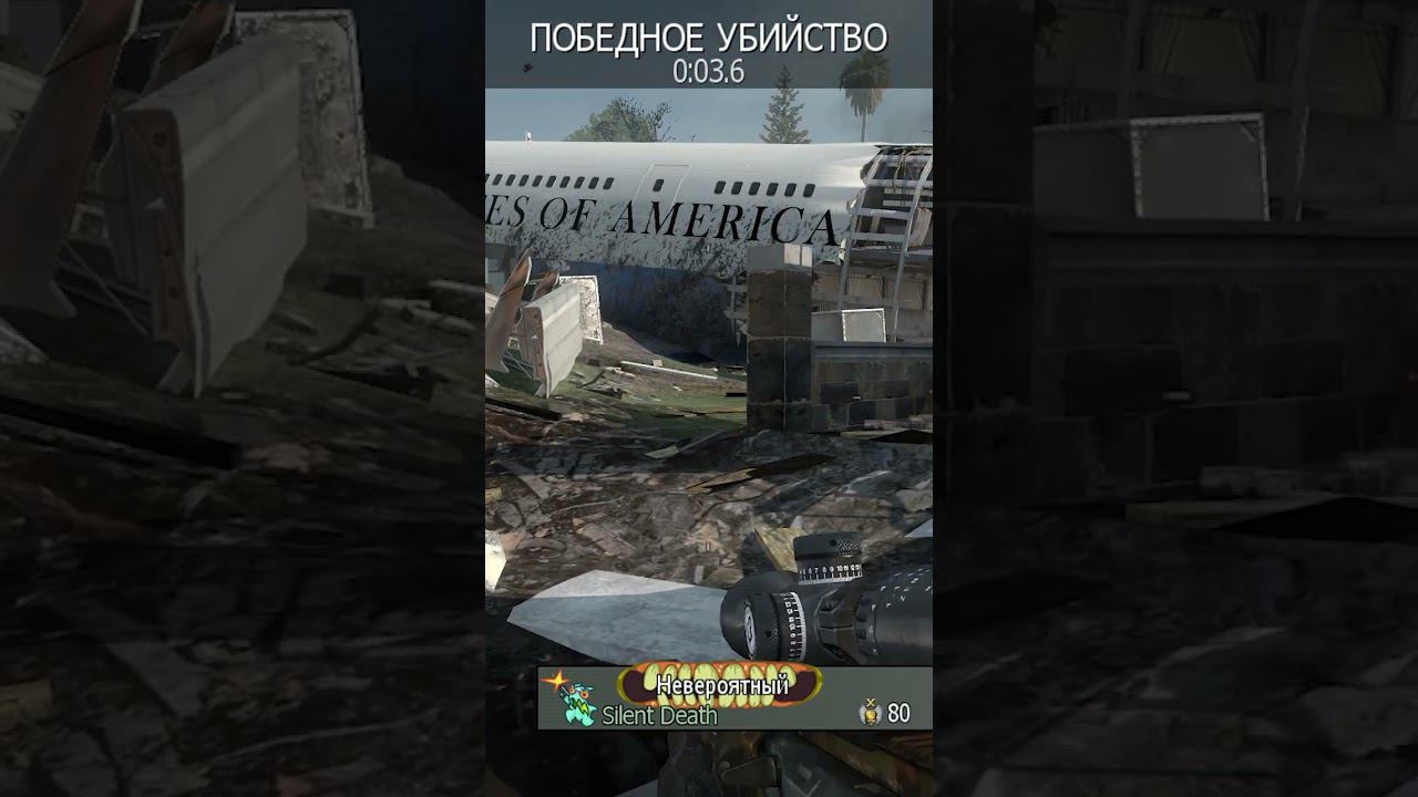 Knife Highlights [Call of duty MW3] Батя Может #cod смотреть онлайн