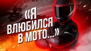 Honda VFR 800 X Crossrunner | Стаж 0, учимся на серпантинах Северной Осетии, Ингушетии, Чечни