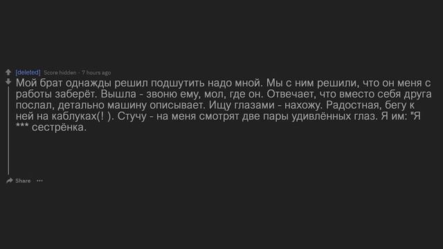 Подслушано. Главное, что не Лариса
