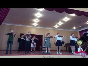 Ансамбль скрипачей младших классов «ВЕСЕЛЫЕ НОТКИ» Попурри на песни военных лет.
