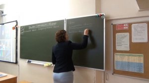 Фрагмент урока физики