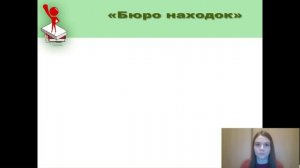 литературное чтение 3 класс  "Работа с детскими книгами: автор юмористических рассказов"