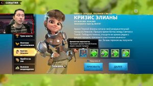 БЕСКОНЕЧНЫЙ ФАРМ ТЕМНЫХ ПАТРУЛЕЙ ⚔ игра Call of Dragons