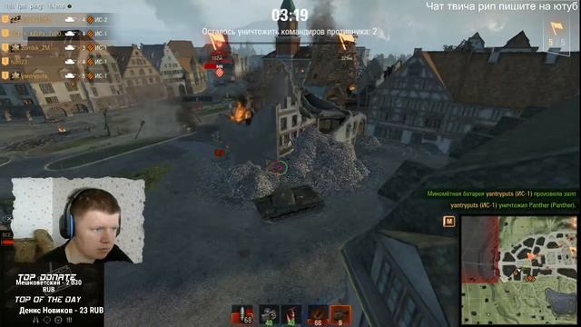 Дорога на Берлин► НОВОЕ PVE-СОБЫТИЕ смотреть онлайн