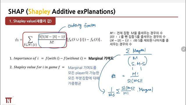 2021 TNT 산업인공지능팀 3회차 발제 - CH5.3 SHAP [내용정리] смотреть онлайн
