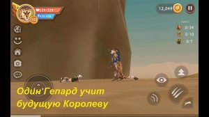 История Ауры / 1 / Мини-фильм Вайлд Крафт. Часть 1.  (#оле7, #doohfox)