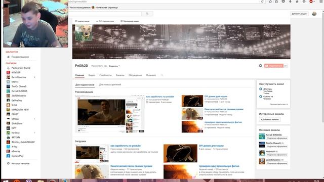 как сменить имя в своем аккаунте + конкурс смотреть онлайн