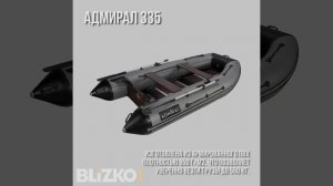 8 долговечных ПВХ лодок под мотор: рейтинг BLIZKO