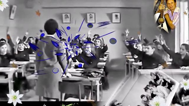 УЧИТЕЛЬ автор-исполнитель М.Фирюлин слова С.Комогорцевой  сборка В. Шипицина