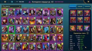 Великий Восставший + Каменная кожа VS  25 Паук