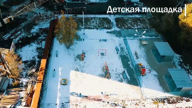 ЖК Рудный. Екатеринбург