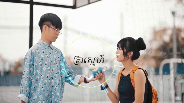 គ្រាស្នេហ៍-បុត្រ, Krea Sne sing by BOT, khmer song with video 4k |youtube смотреть онлайн
