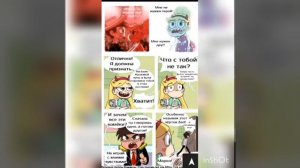 Озвучка комиксов по Стар против сил зла