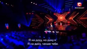 NZK - На даху я (без автотюна) (X factor 2020)