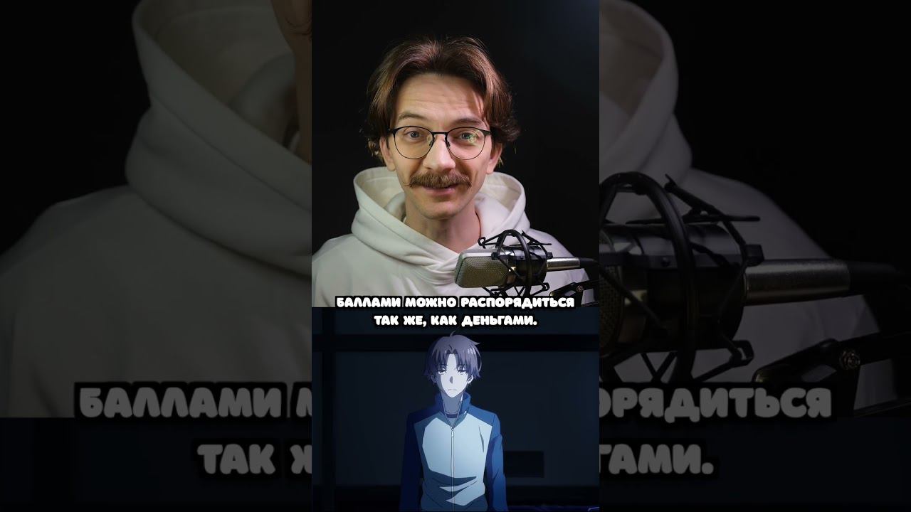 про Класс превосходства 3