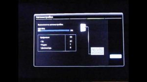 Настройка кабельного цифрового телевидения DVB C