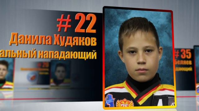Состав ХК "Кристалл", г. Электросталь (2009 г.р.)