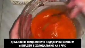 НОВЫЙ РЕЦЕПТ СЛАЙМА БЕЗ КЛЕЯ!!!СЛАЙМ ИЗ ШАМПУНЯ И МИЦЕЛЯРНОЙ ВОДЫ!!