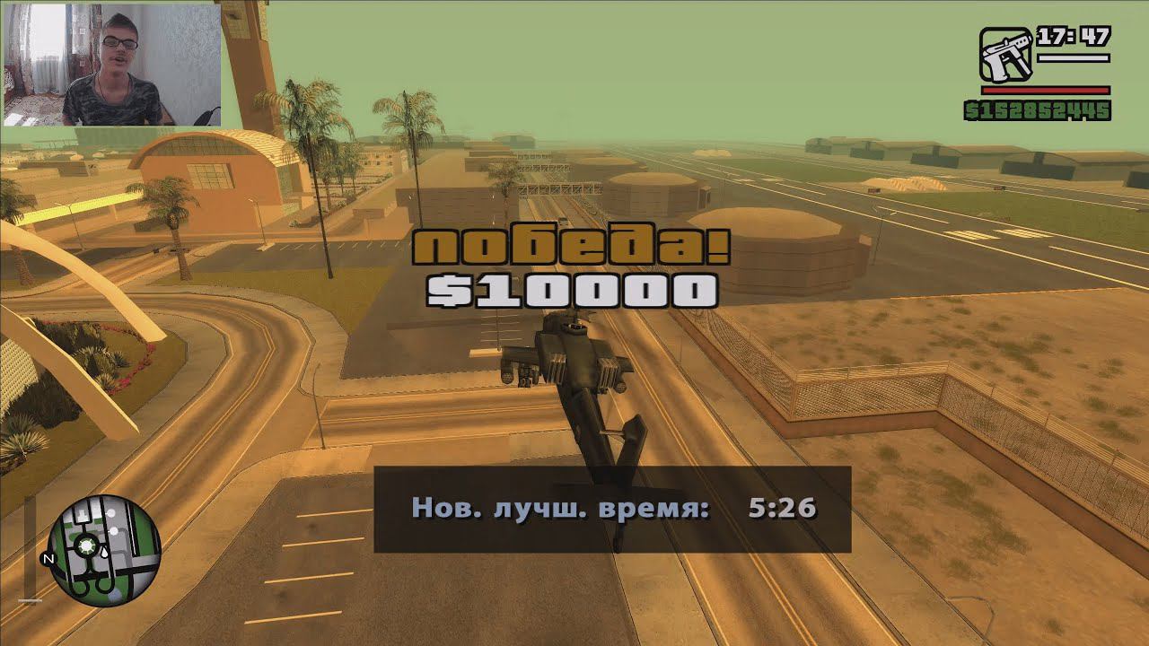 GTA San Andreas на 100%, #112: гонка "Адская вертушка" смотреть онлайн