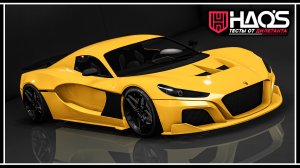 GTA Online: Эксклюзивный суперкар Coil Cyclone II с тюнингом HSW