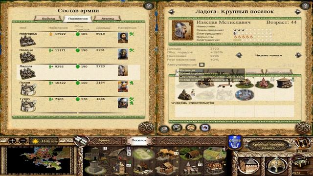 Булатная сталь 2.1.5 Extended - Новгород #19 смотреть онлайн