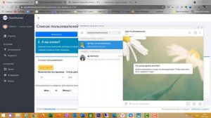 Оформление чат бота в Телеграм