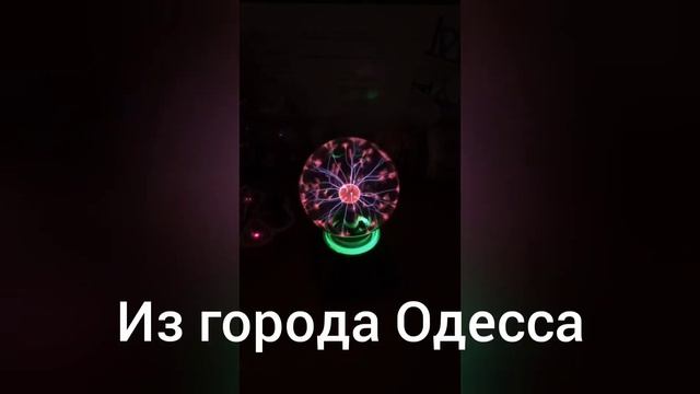 магические шары.ночник светильник настольный
