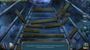 Волшебный город 3 Ярость под луной Часть4