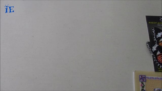 Рукодельные процессы январь февраль 2020