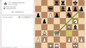 Классический принятый Гамбит Морра (Smith-Morra Gambit accepted)