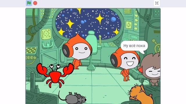 Кошки мышки 6 смотреть онлайн