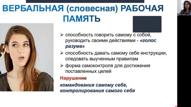 СДВГ. Учить или лечить.