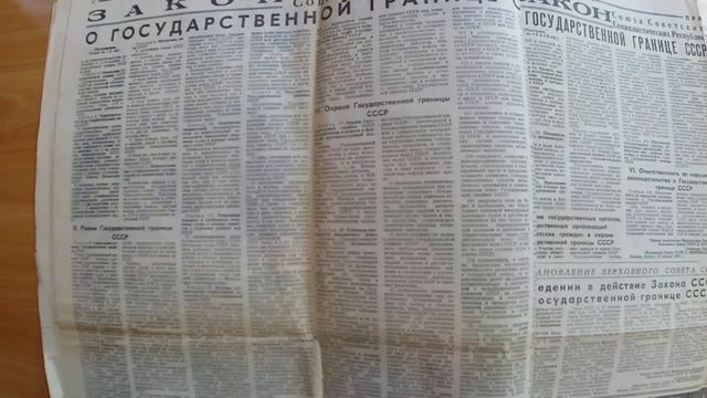 Газеты ч.17 Правда 1982г._Newspapers part 17