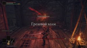 Что если прийти в лачугу воителя ночью elden ring секретный босс
