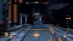 1650v3 4.4Ghz Quake Champions 4K